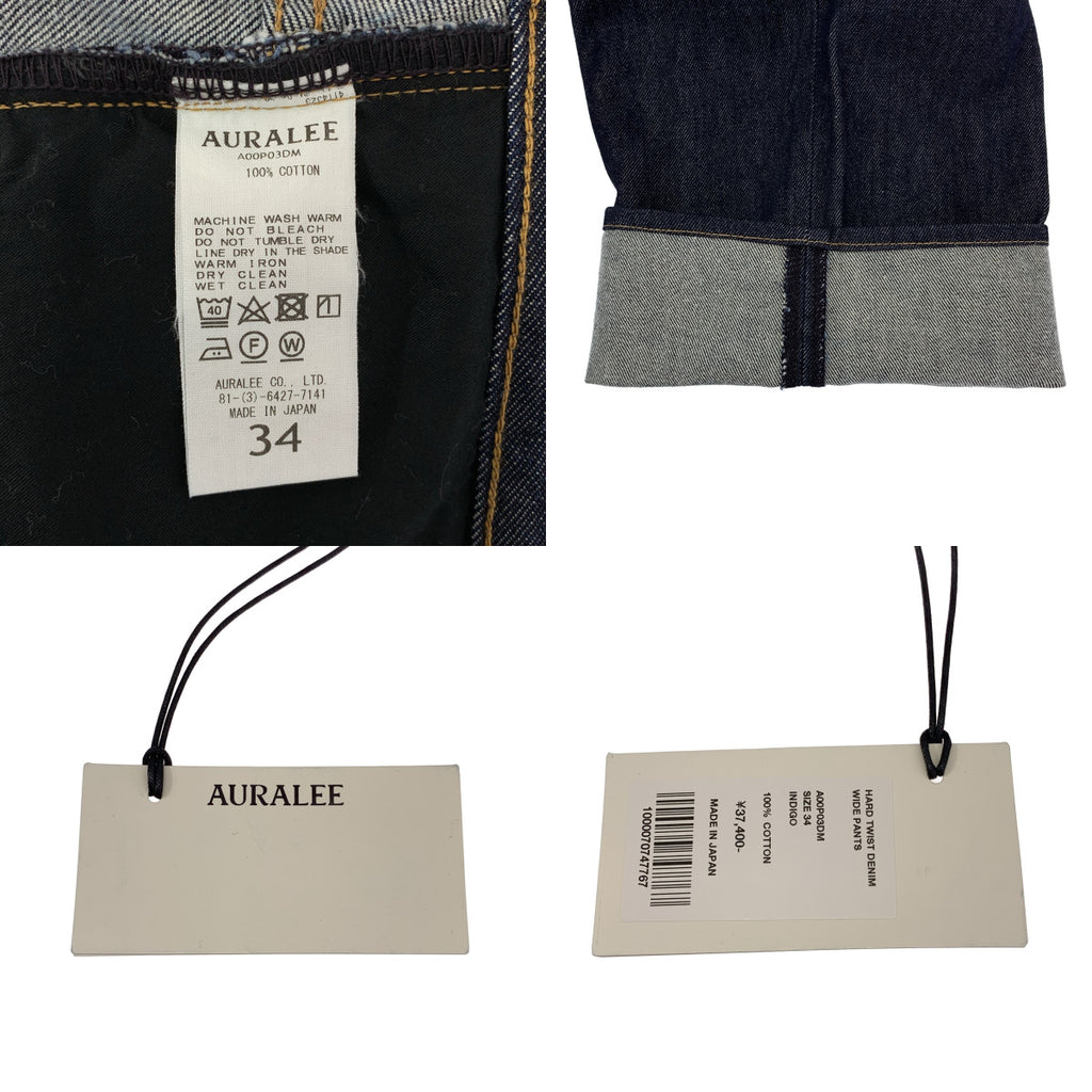 AURALEE / オーラリー | HARD TWIST DENIM WIDE PANTS ハードツイスト ワイド デニムパンツ | 34 | メンズ