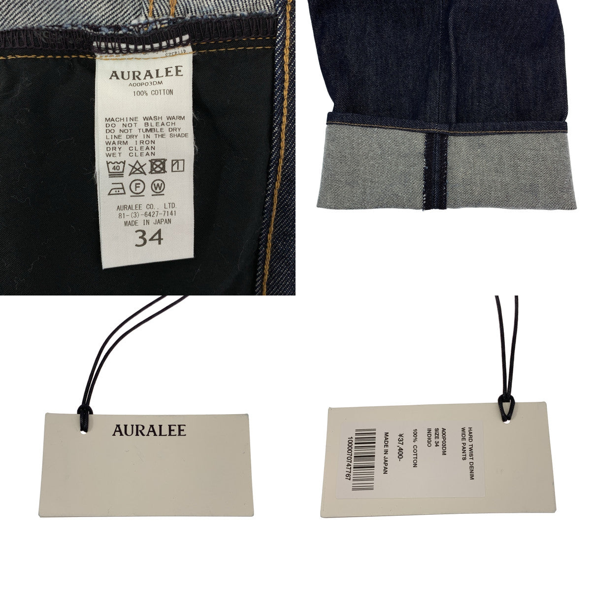 AURALEE / オーラリー | HARD TWIST DENIM WIDE PANTS ハードツイスト ワイド デニムパンツ | 34 | メンズ