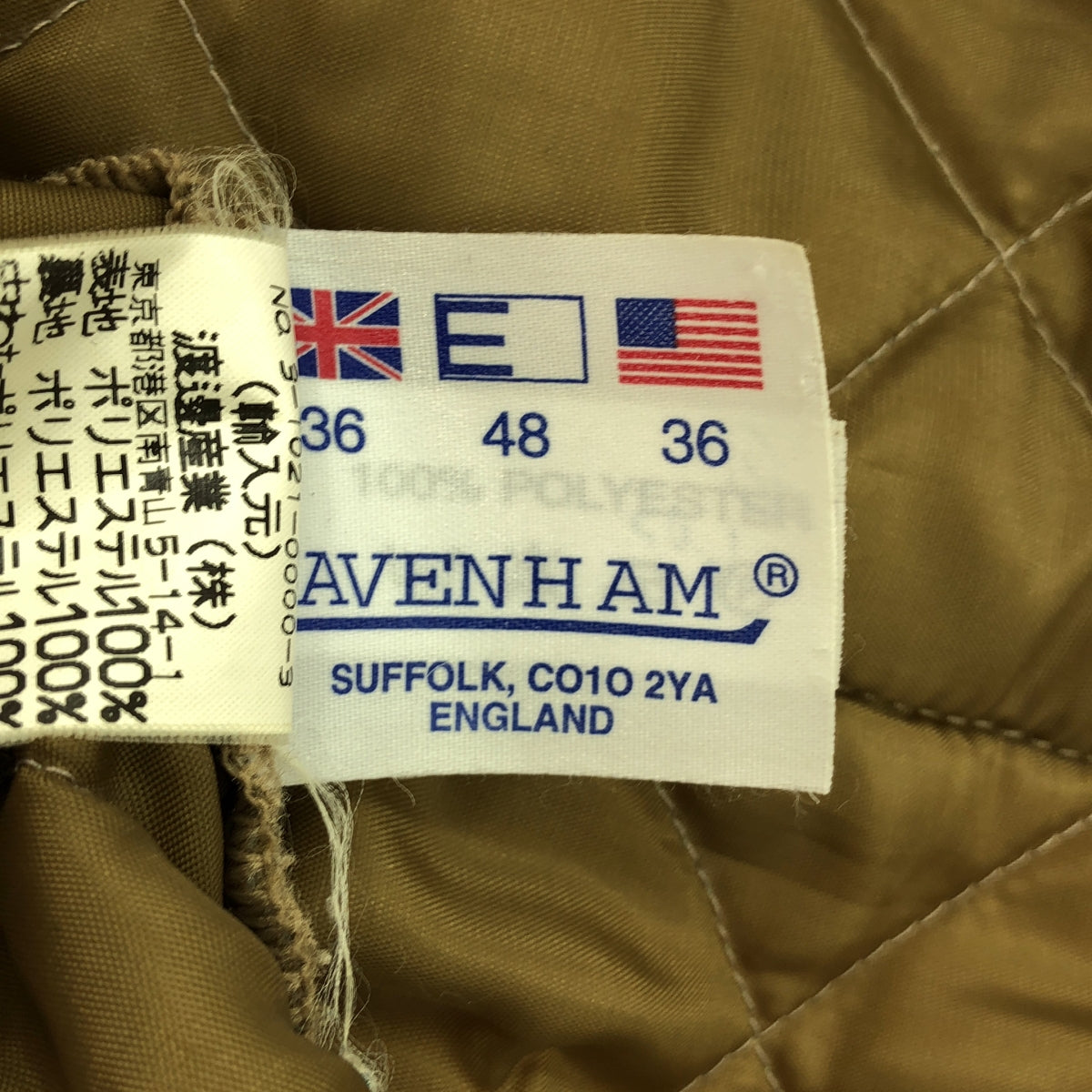 LAVENHAM / ラベンハム | コーデュロイ切替 キルティング