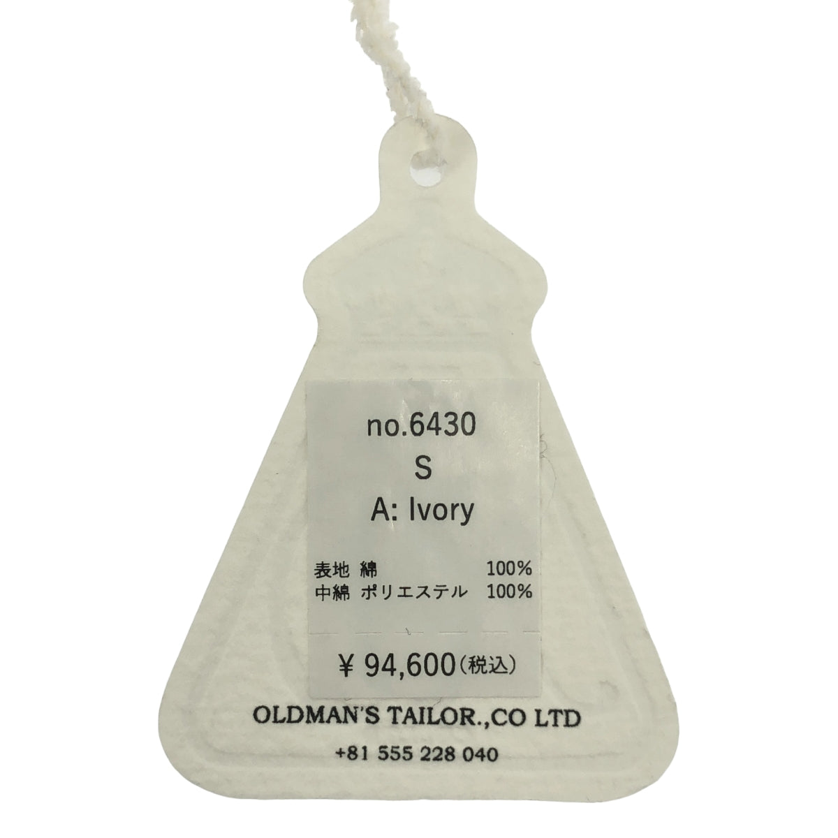 [新品] R &amp; DMCo- / 老人裁縫 | 絎縫雙扣大衣 | S碼 | 象牙白 | 女款