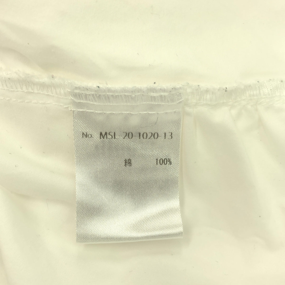 None / | MODEL'S LINK / モデルスリンク シャーリング コットン プルオーバー シャツ | 0 | ホワイト | メンズ