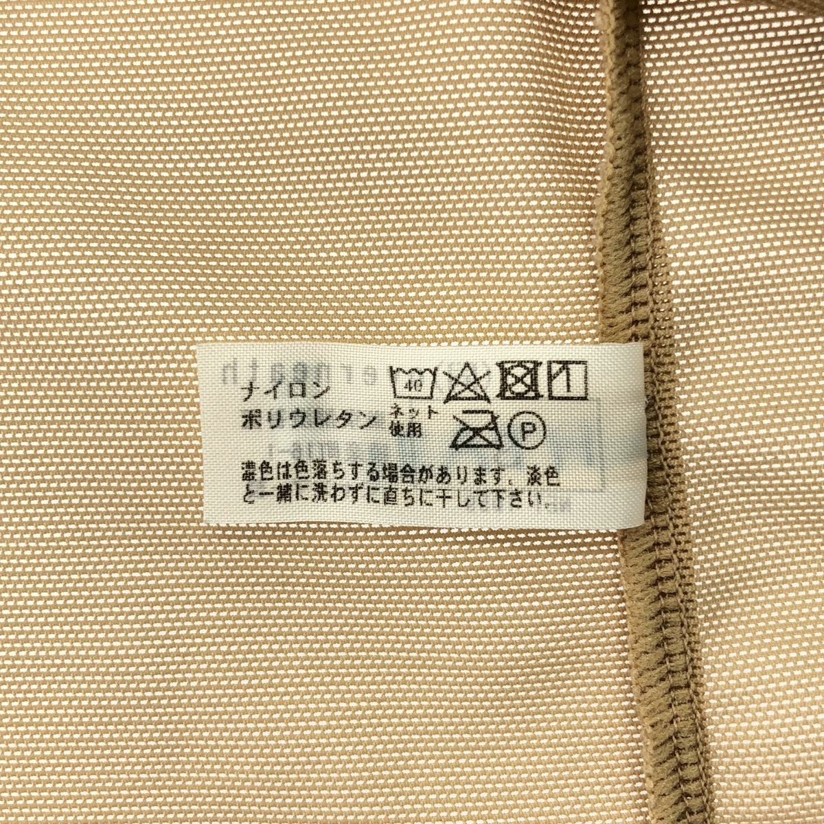 OVERNEATH | 薄紗圓領T卹 | S碼 | 女款