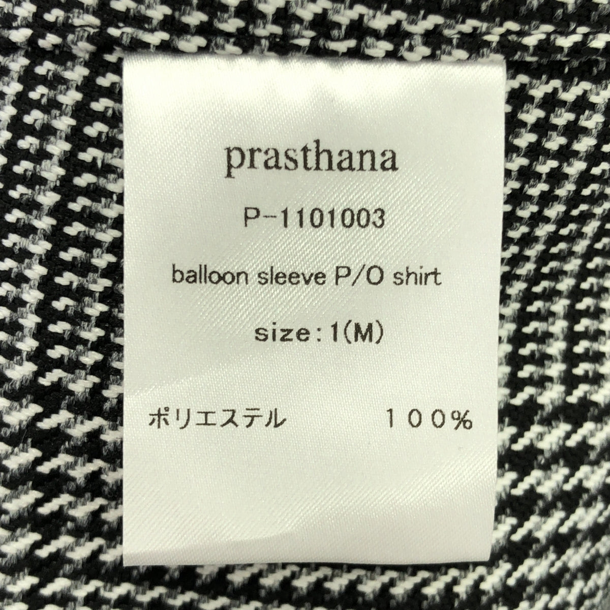 [新] prasthana / Prasthana |燈籠袖 P/O 襯衫 | M |灰色 |男士