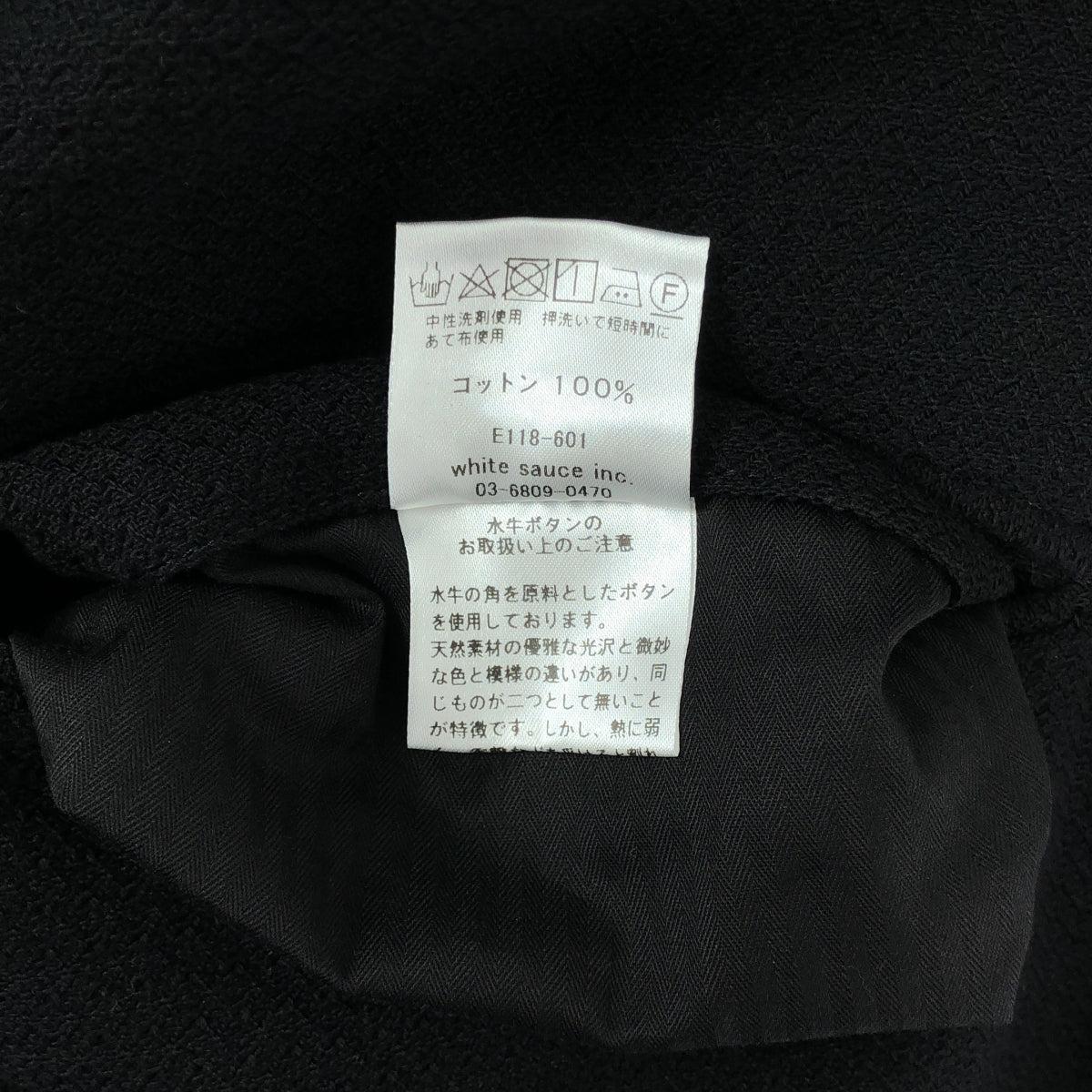 ETHOSENS | 雙排扣棉質背心 | 3 碼 | 黑色 | 男款