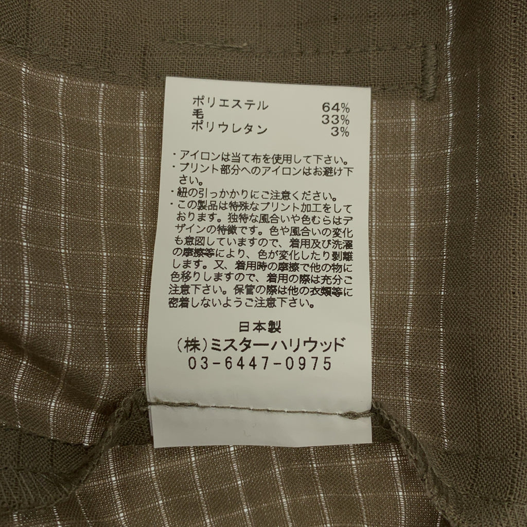 N.HOOLYWOOD / 엔 할리우드 | 2023SS | TEST PRODUCT EXCHANGE SERVICE TACTICAL PANTS / 드로스트링 익스체인지 서비스 전술 바지 | 38 | 남성