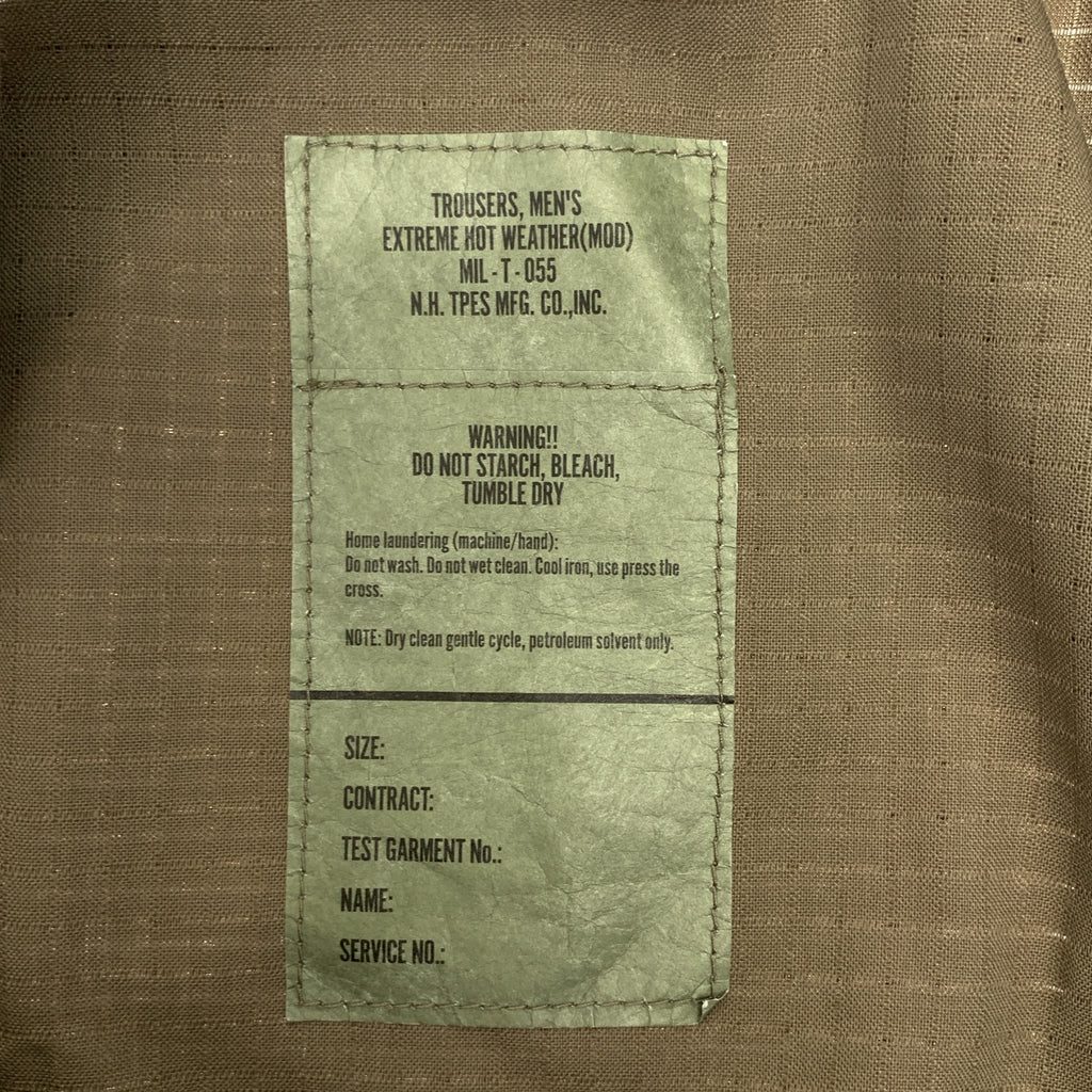 N.HOOLYWOOD / 엔 할리우드 | 2023SS | TEST PRODUCT EXCHANGE SERVICE TACTICAL PANTS / 드로스트링 익스체인지 서비스 전술 바지 | 38 | 남성