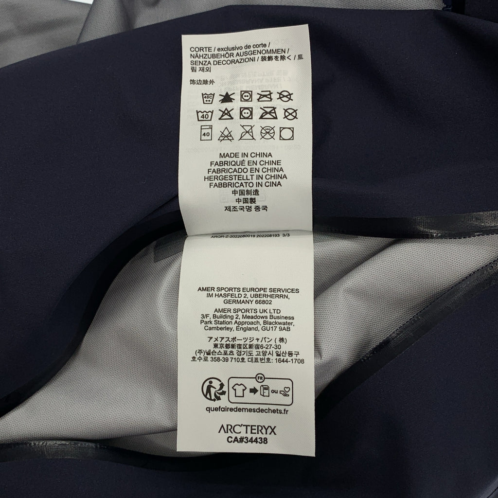 ARC'TERYX / 아크테릭스 | Beta Jacket GORE-TEX 베타 고어텍스 나일론 재킷 | XL | 남성