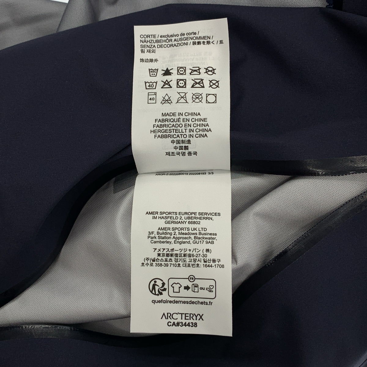 ARC'TERYX / 아크테릭스 | Beta Jacket GORE-TEX 베타 고어텍스 나일론 재킷 | XL | 남성