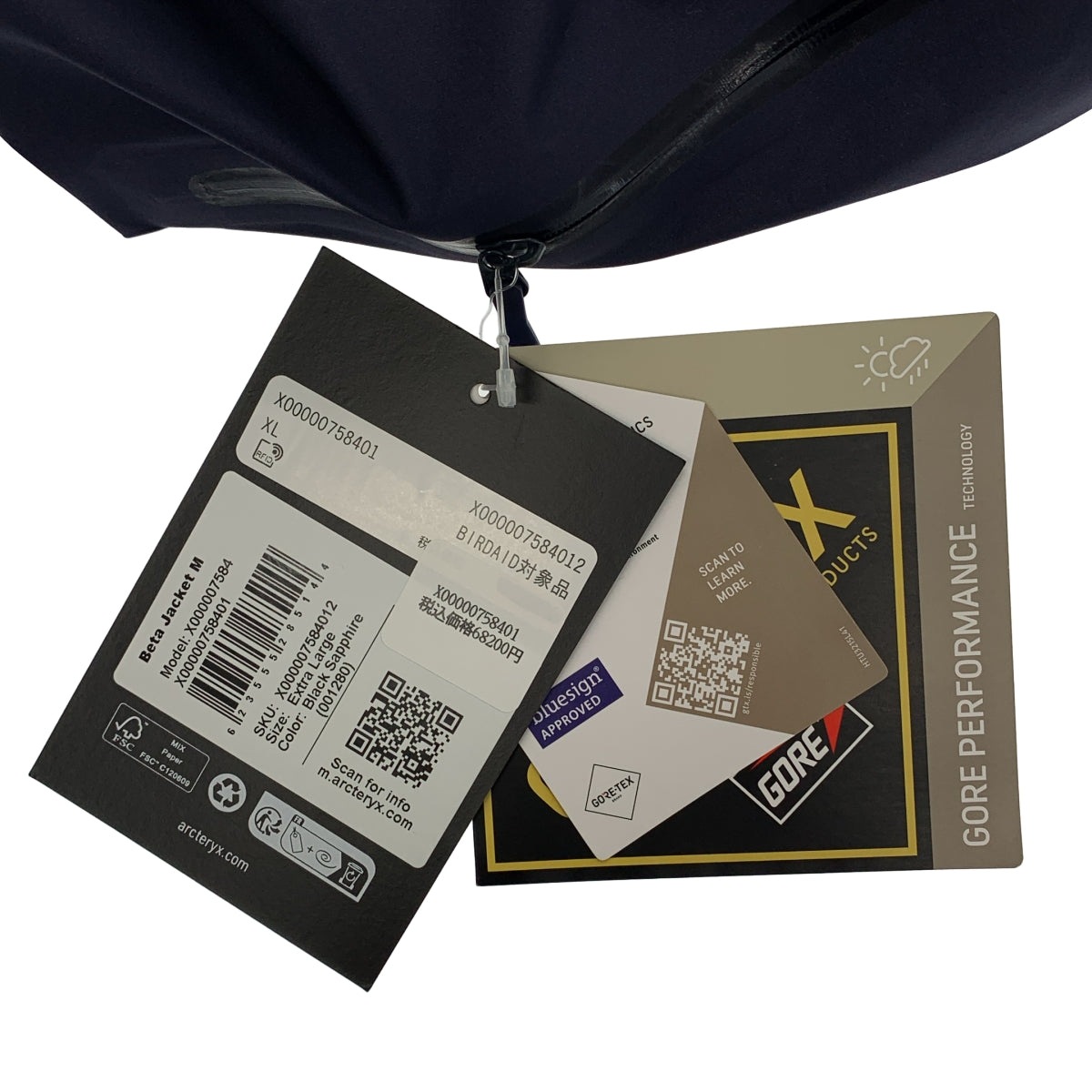 ARC'TERYX / 아크테릭스 | Beta Jacket GORE-TEX 베타 고어텍스 나일론 재킷 | XL | 남성