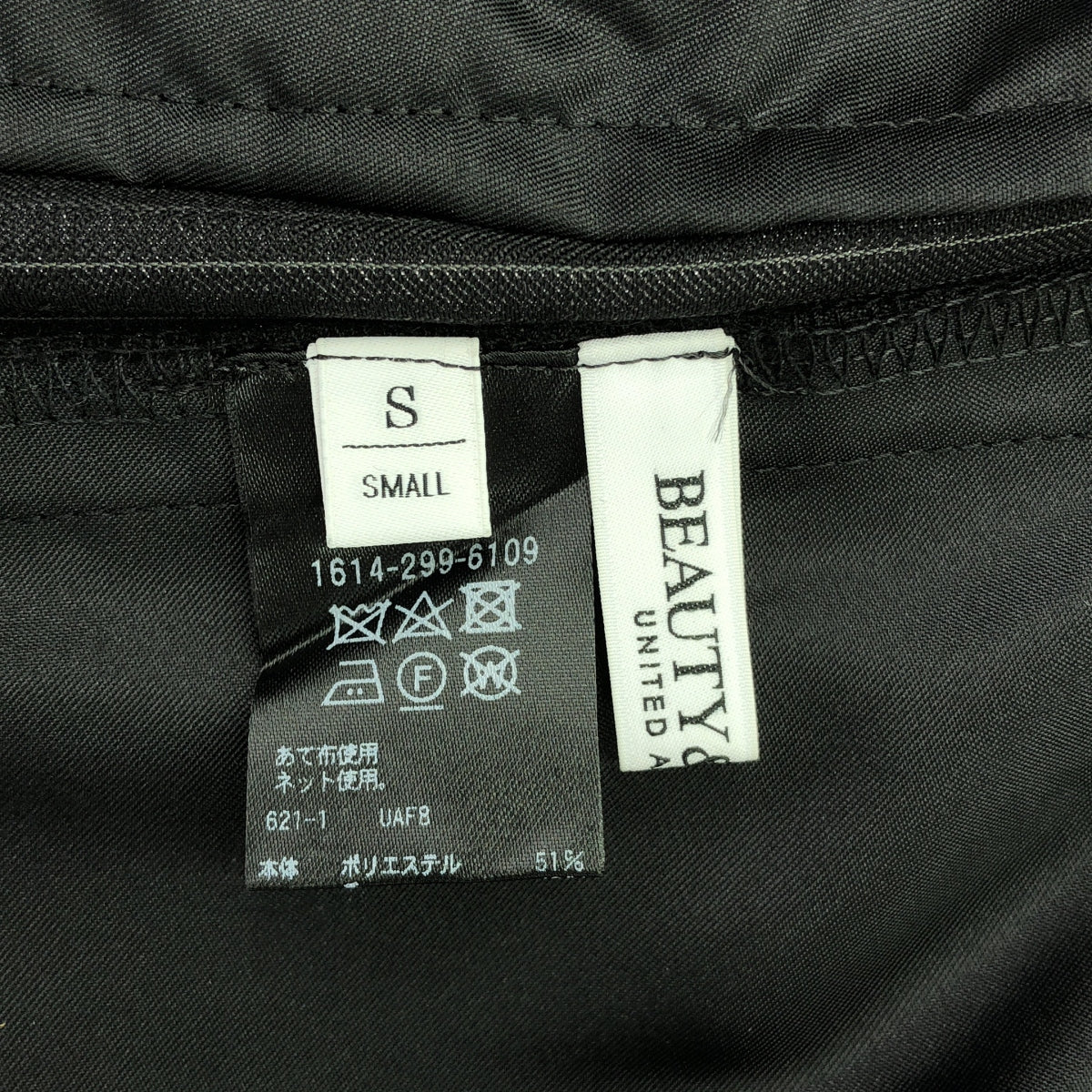 [新品] BEAUTY&amp;YOUTH | 條紋馬腰帶褶皺寬褲 | S | 深灰色 | 女款