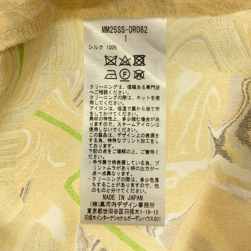 Mame Kurogouchi / マメクロゴウチ | 2025SS | Marble Print Silk Camisole Dress silk 100％  / シルク 総柄 ドレス ワンピース | 1 | レディース