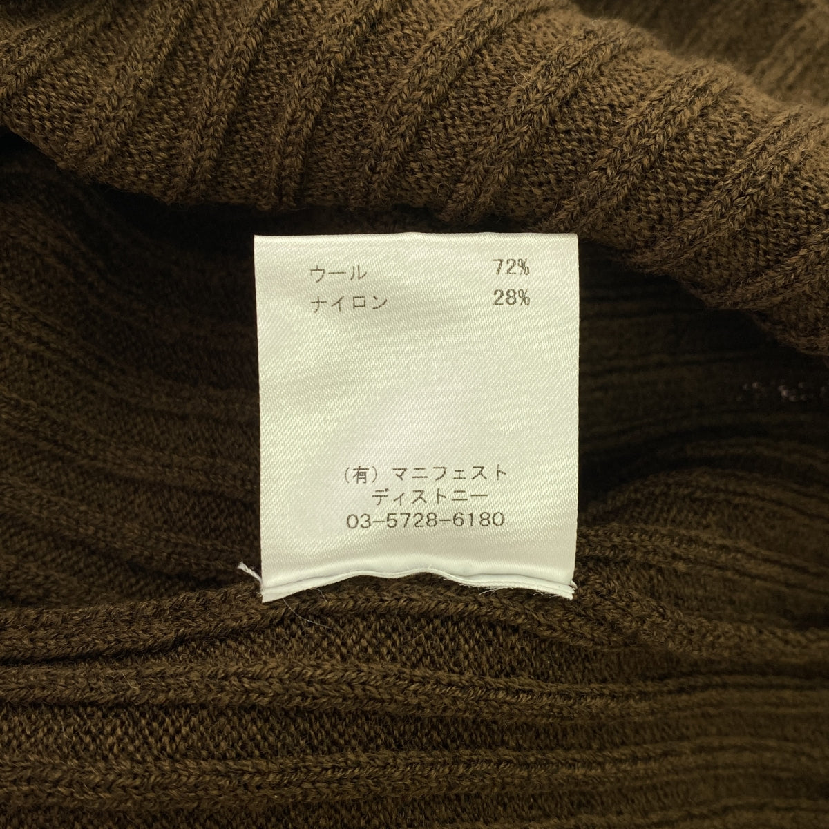 FLORENT / 플로렌트 | 리브 크루넥 니트 | 브라운 | 여성