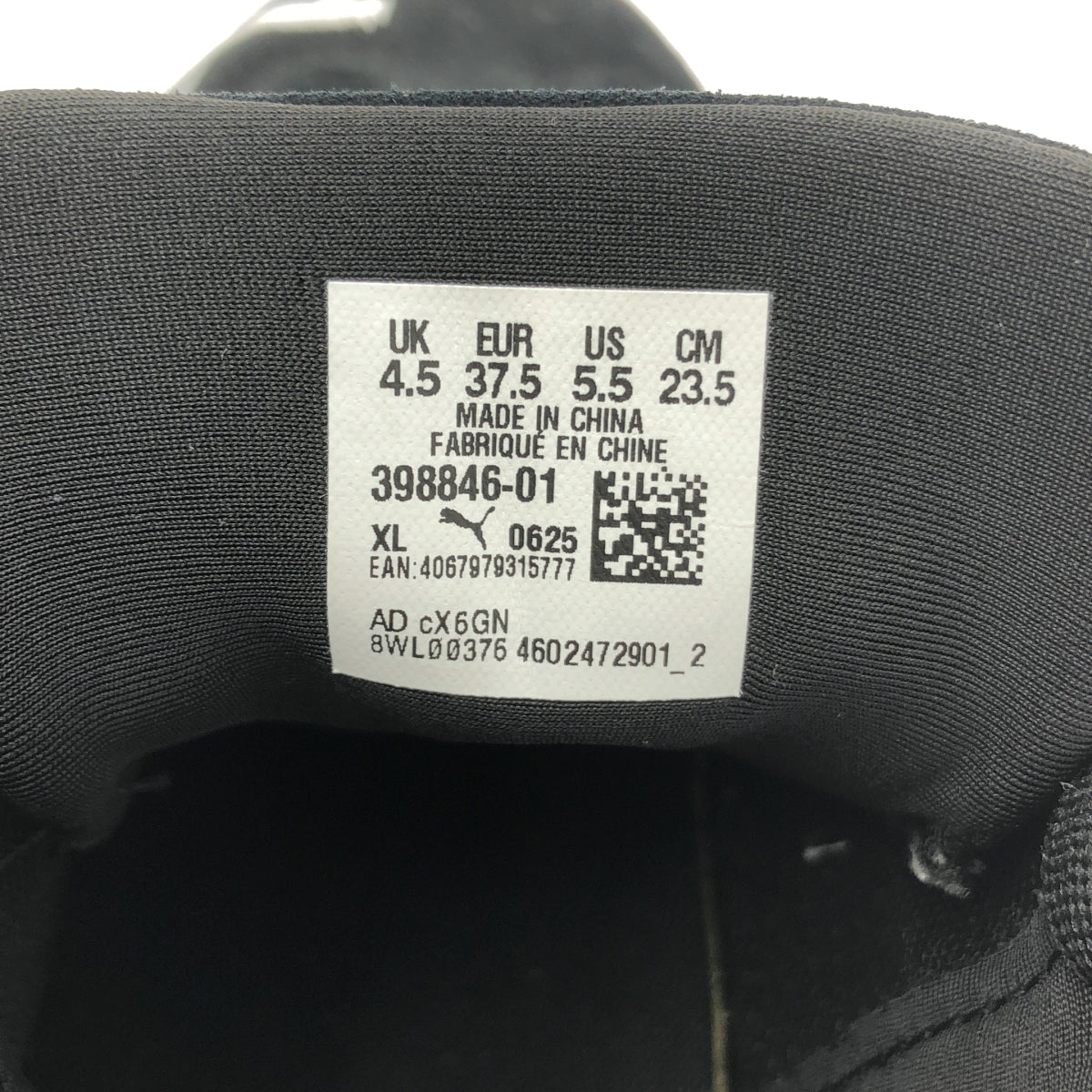 【成色極佳】PUMA Speedcat OG 女款運動鞋 | 尺寸 23.5cm | 黑色