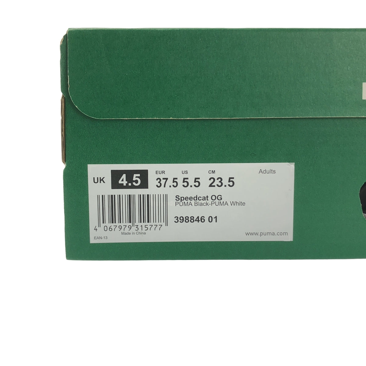 【成色極佳】PUMA Speedcat OG 女款運動鞋 | 尺寸 23.5cm | 黑色