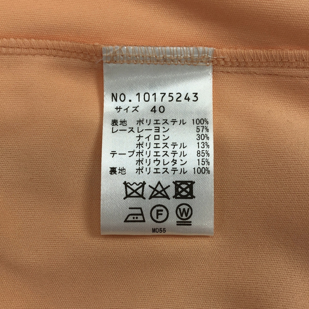 【신품】 VIVIENNE TAM / 비비안탐 | RUSSEL LACE 레이스 원피스 | 40 | 핑크 | 여성