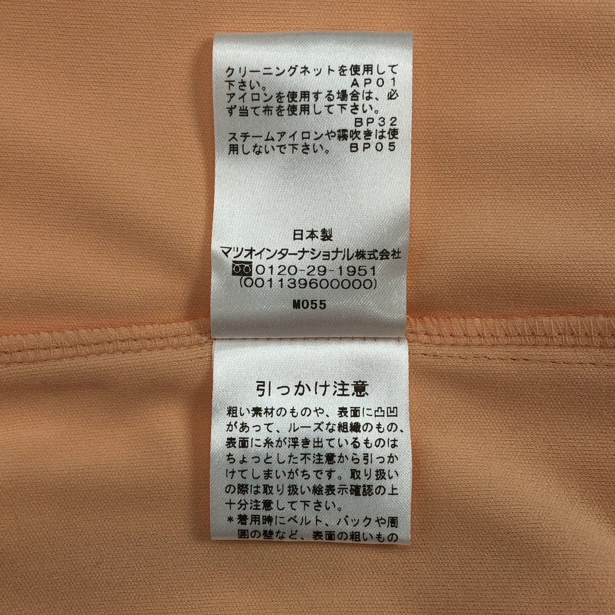 【신품】 VIVIENNE TAM / 비비안탐 | RUSSEL LACE 레이스 원피스 | 40 | 핑크 | 여성