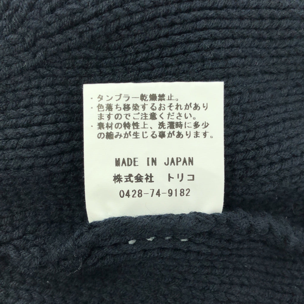 Crepuscule / クレプスキュール | 2024SS | KNIT CAP コットン ニットキャップ ビーニー | F | ブラック | メンズ