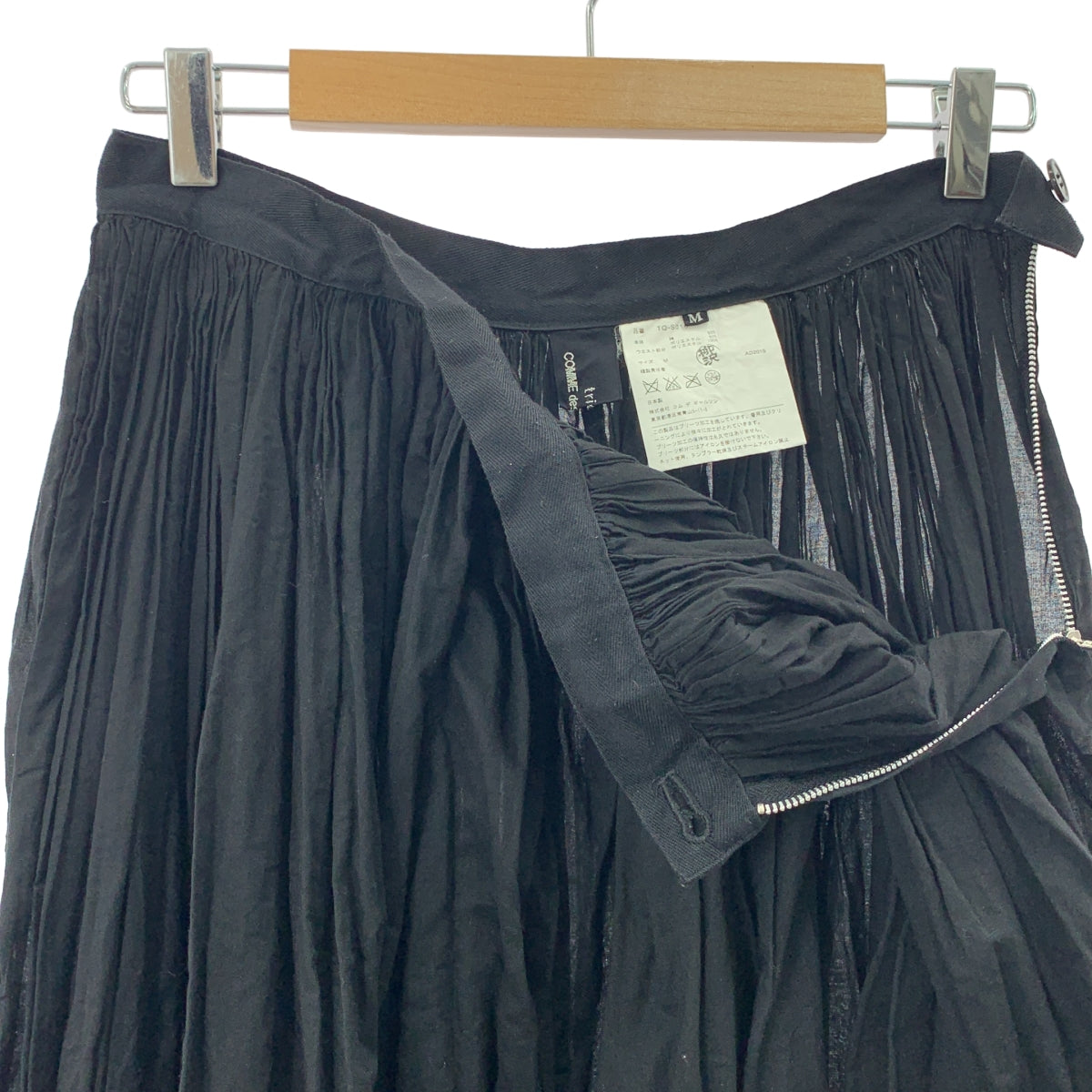 tricot COMME des GARÇONS | 棉混紡百褶裙 | M碼 | 女款