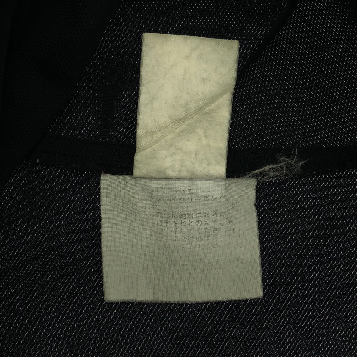 COMME des GARÇONS | Polo 衫 |