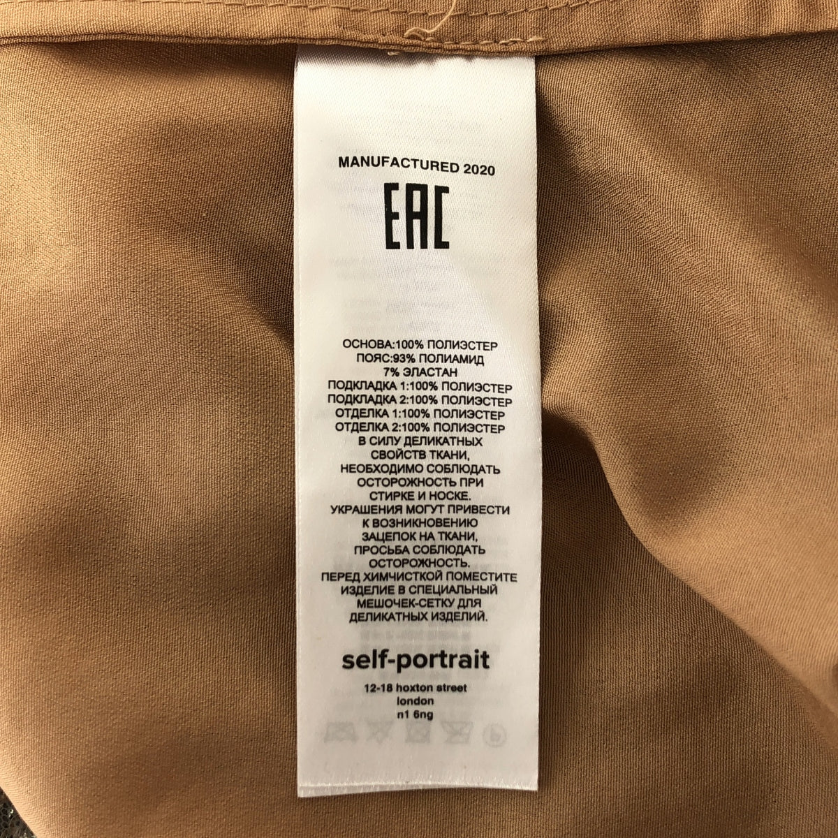 Self-Portrait | 亮片蕾絲洋裝 | UK8 | 米色/灰色/黑色 | 女款