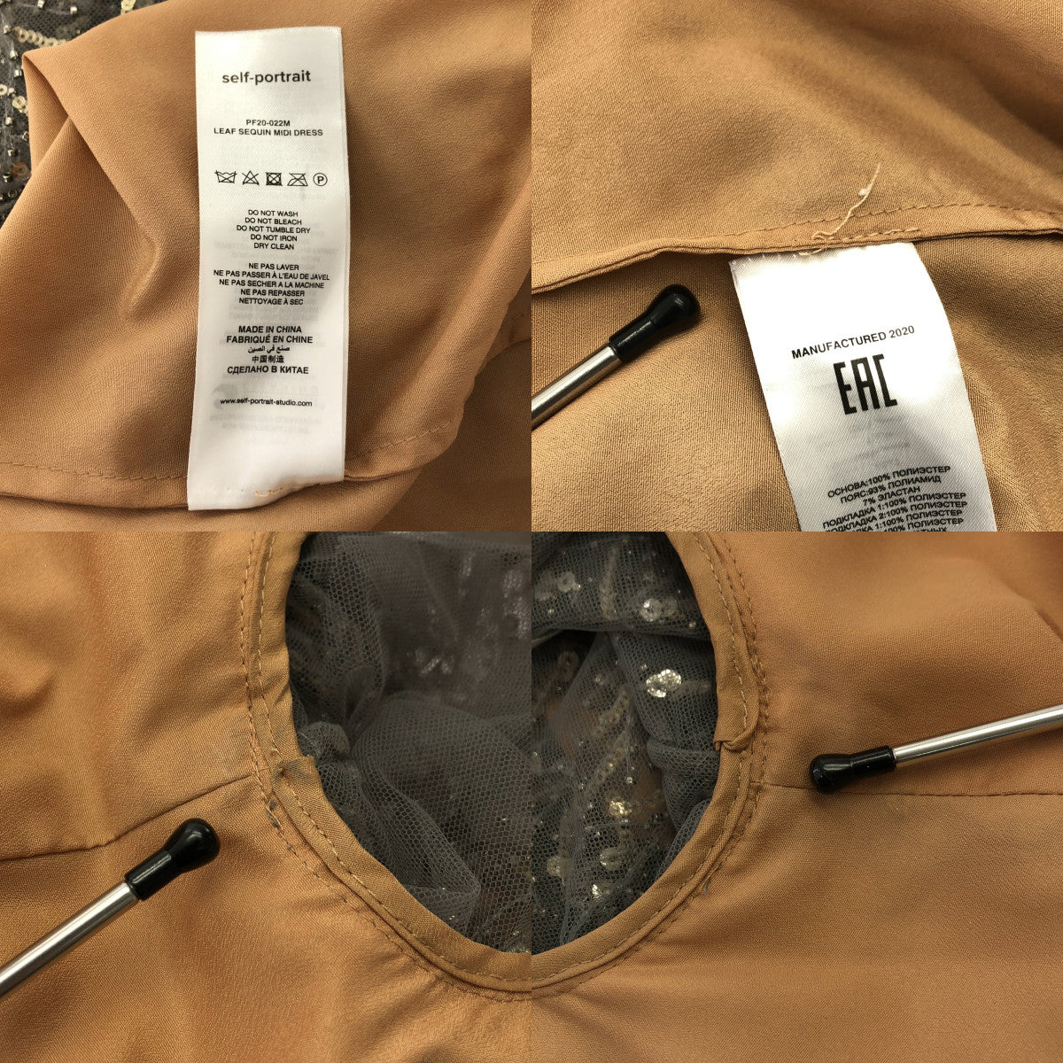 Self-Portrait | 亮片蕾絲洋裝 | UK8 | 米色/灰色/黑色 | 女款