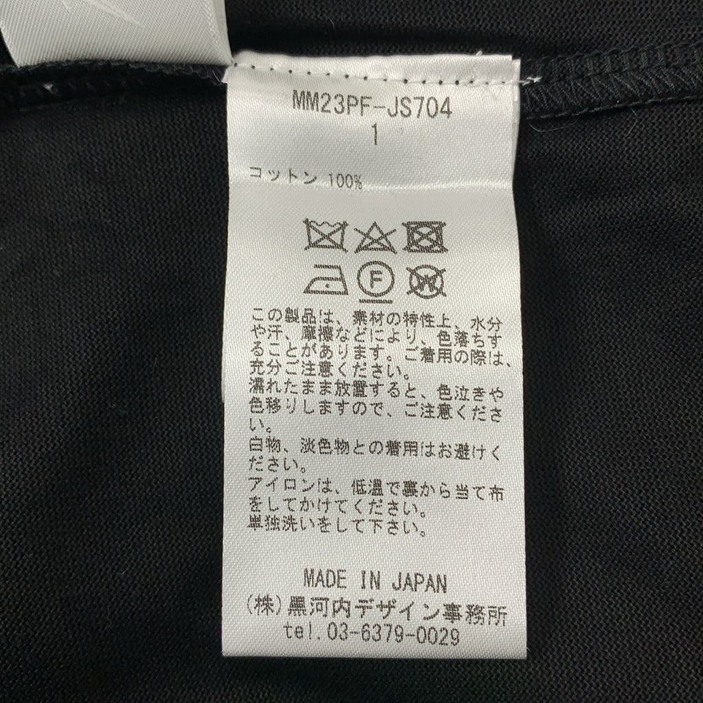 Mame Kurogouchi / マメクロゴウチ | Suvin Cotton Jersey Emboridery Top コットン 刺しゅう ノースリーブ トップス | 1 | レディース