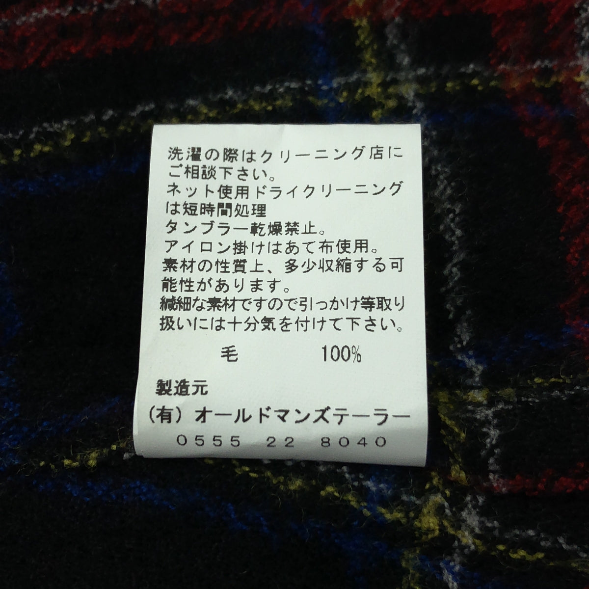 【新品】  R & D.M.Co- / オールドマンズテーラー | WOOL TARTAN CHECK POCET DRESS ウール タータンチェック ポケットドレス ワンピース | S | Black Stewart / ブラックスチュワート | レディース