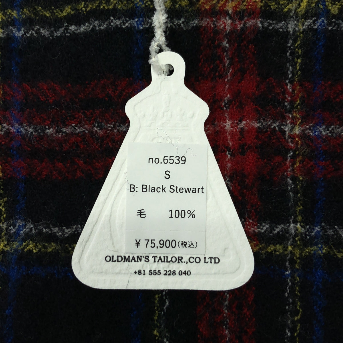 【新品】  R & D.M.Co- / オールドマンズテーラー | WOOL TARTAN CHECK POCET DRESS ウール タータンチェック ポケットドレス ワンピース | S | Black Stewart / ブラックスチュワート | レディース