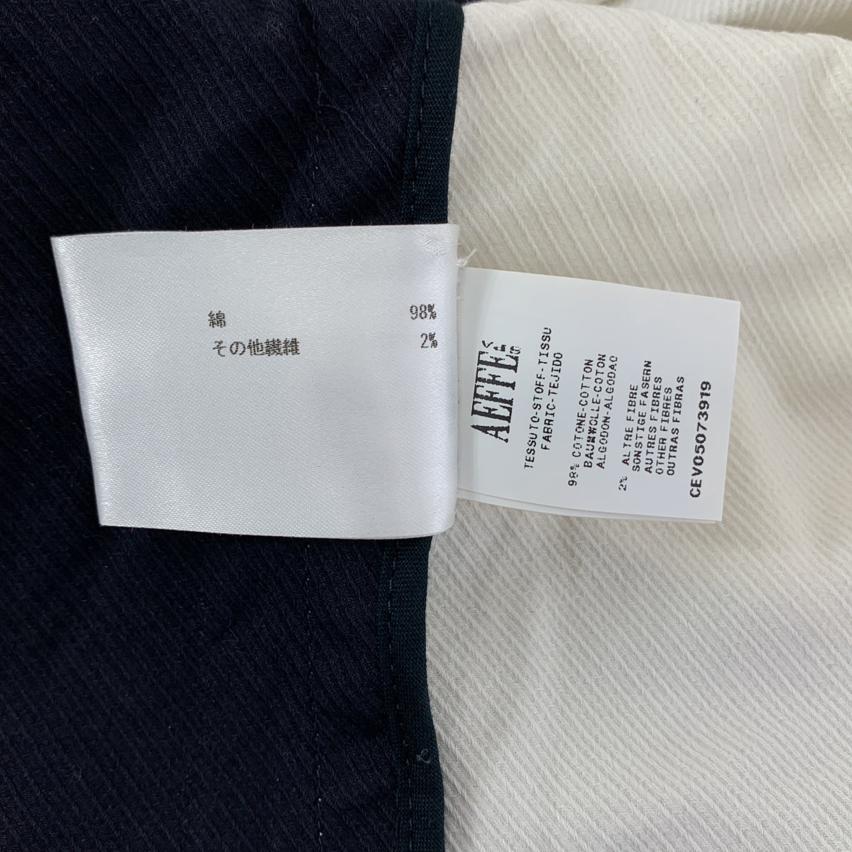 CEDRIC CHARLIER / 세드릭 샤를리에 | 오버 슬리브 드로 스트링 재킷 | 40 |