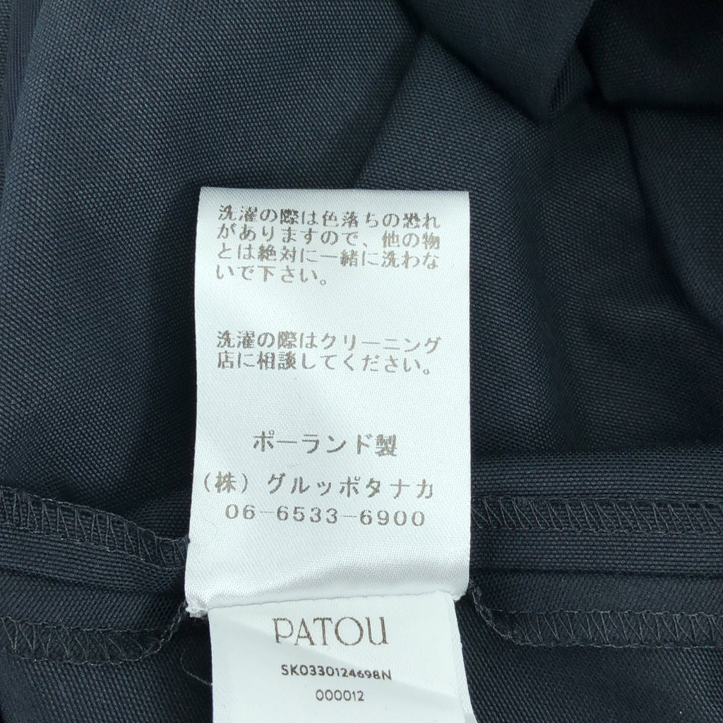 PATOU / 파투 | Canvas Pleated Maxi Skirt 코튼 맥시 롱 스커트 | 36 |