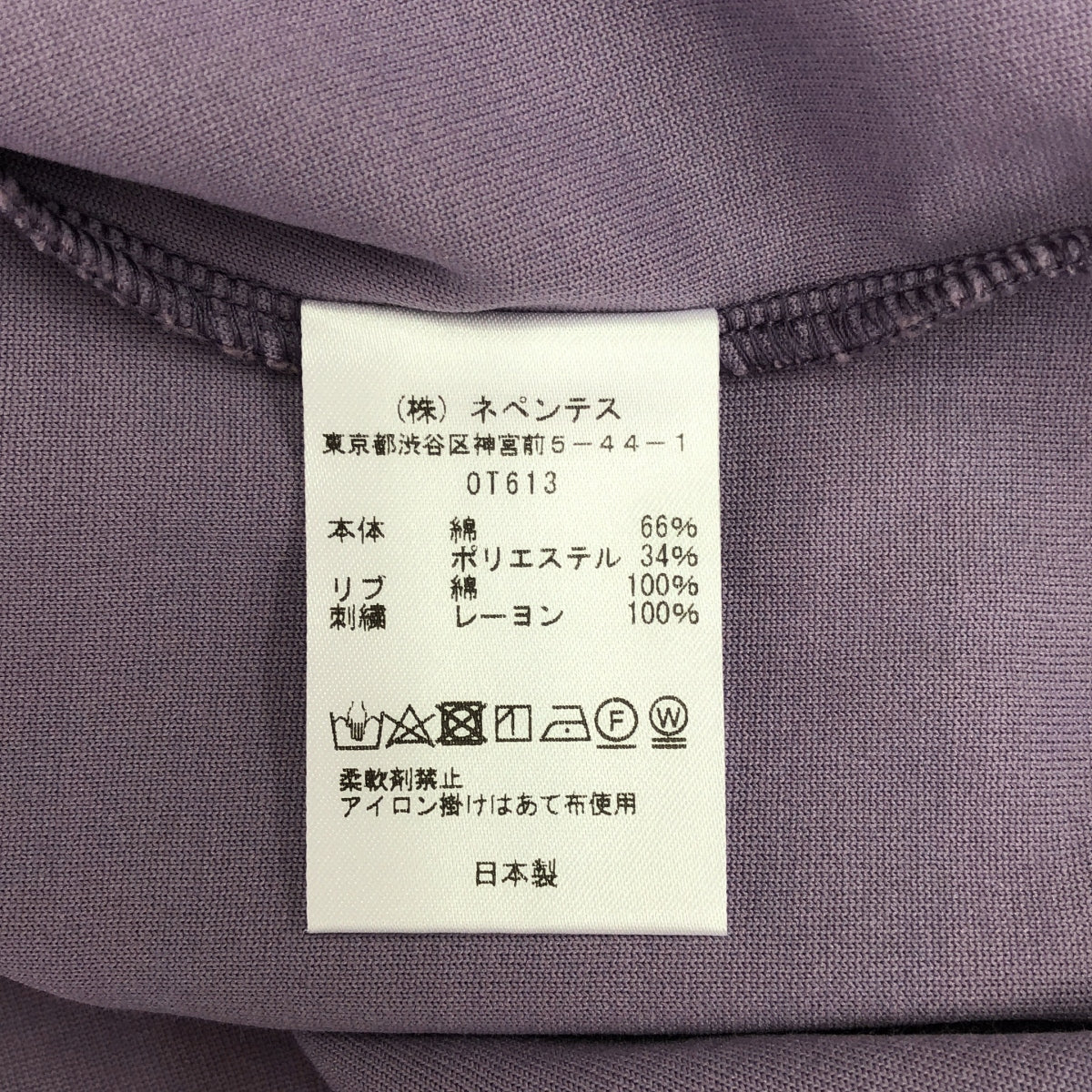 South2West8 S2W8 / サウスツーウエストエイト | S/S Round Pocket Tee - C/PE Pile / ポケットTシャツ カットソー | S | LAVENDER | メンズ