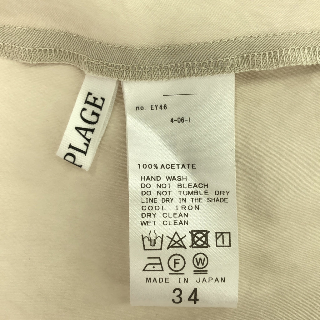 Plage / プラージュ | 2024AW | R’IAM サテンスカート | 34 | ホワイト | レディース