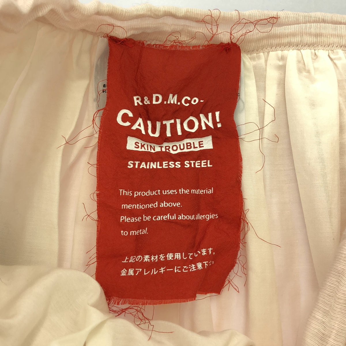 R&amp;D.M.Co / 舊裁縫師 |棉絲亞麻褶皺裙 |粉紅色 |女性的