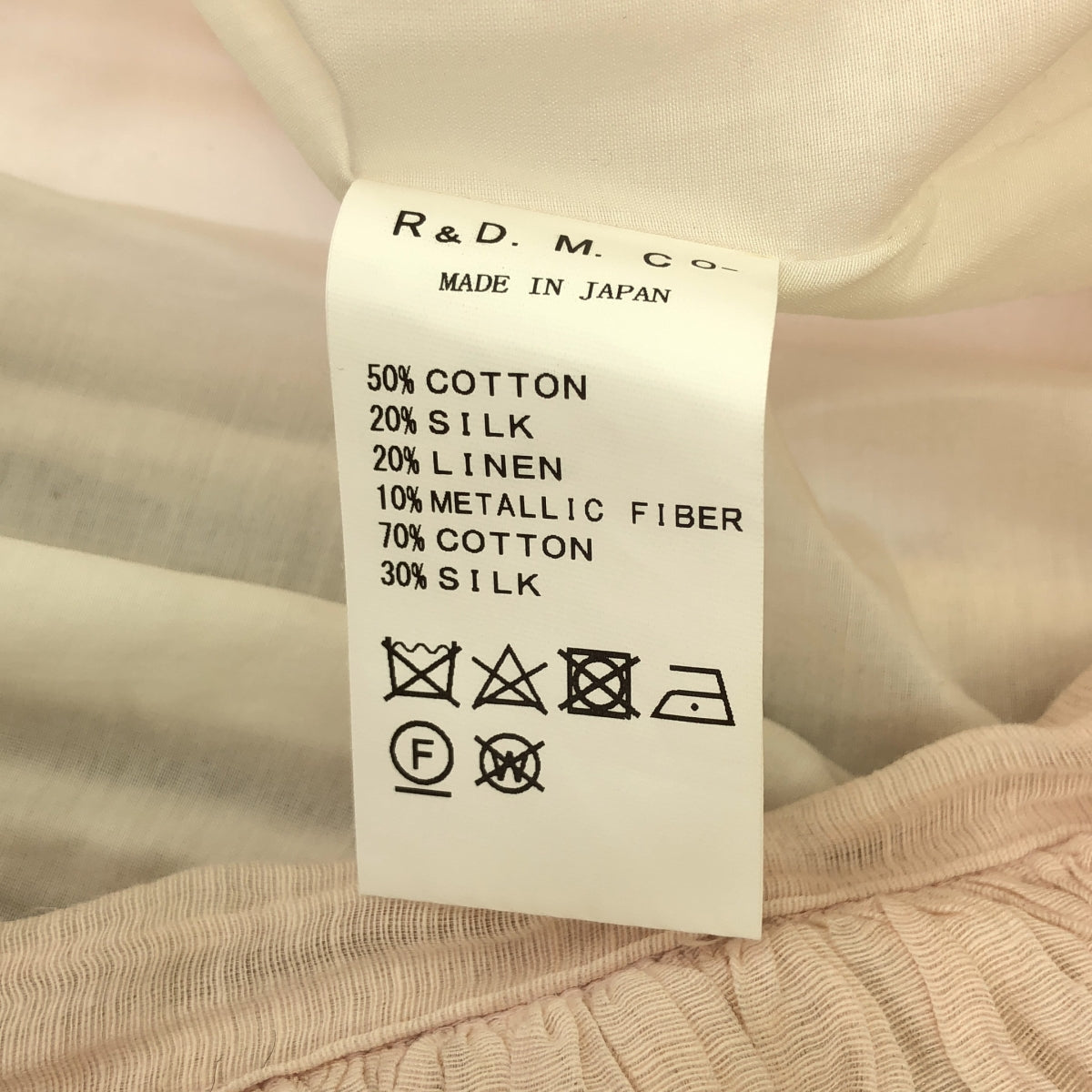 R&D.M.Co / オールドマンズテーラー | コットンシルクリネン ギャザースカート | ピンク | レディース