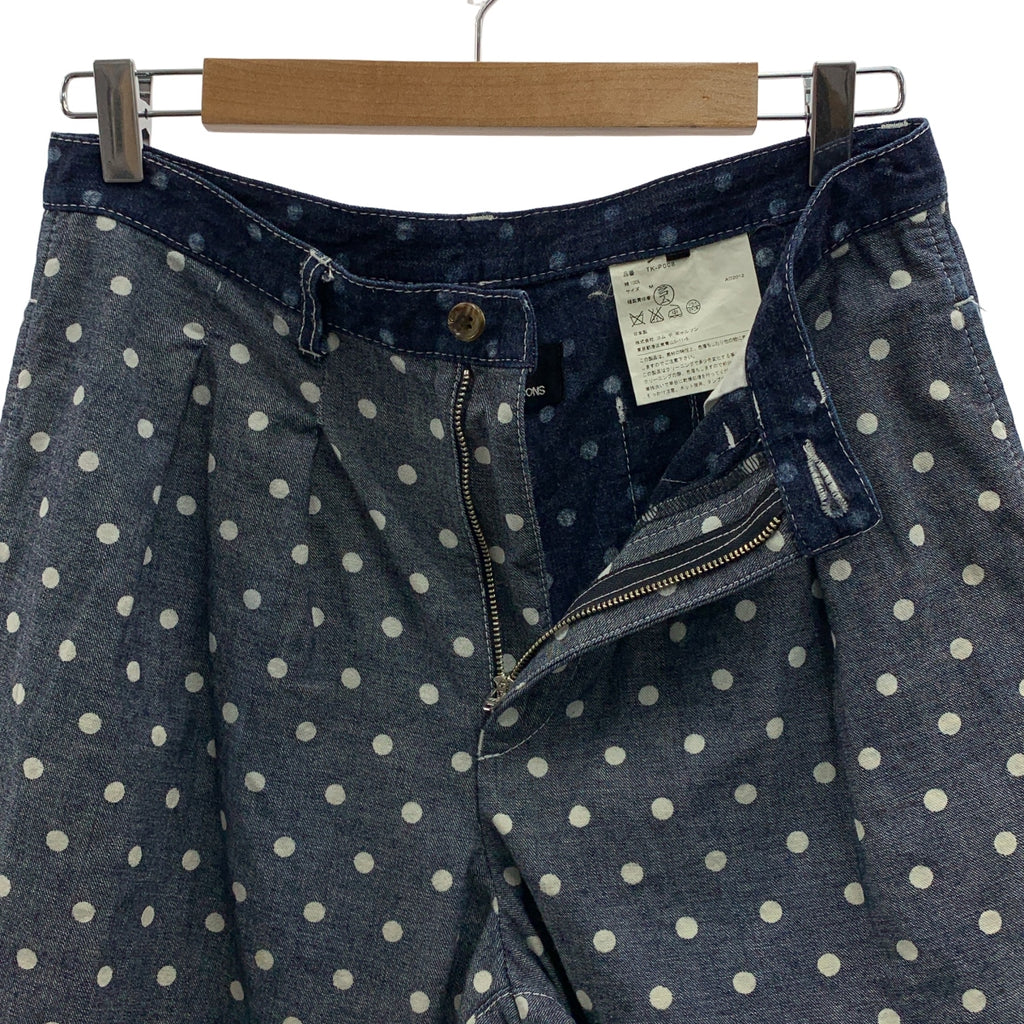 COMME des GARÇONS | 經編布料2013 春夏 |棉質內翻圓點錐形褲| SHOPBOP尺寸 M |