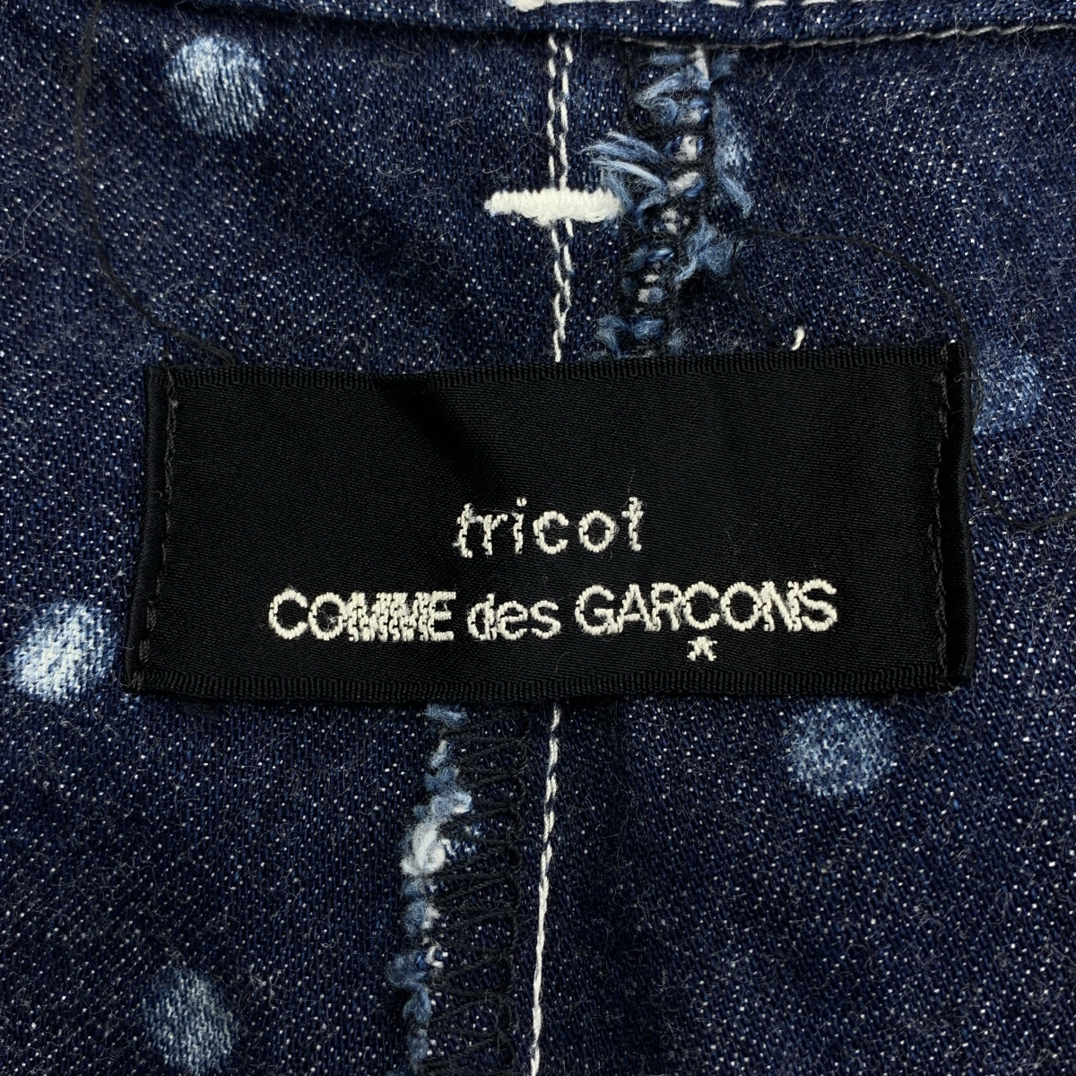 COMME des GARÇONS | 經編布料2013 春夏 |棉質內翻圓點錐形褲| SHOPBOP尺寸 M |