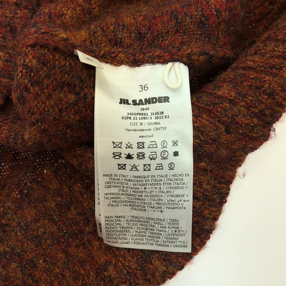 JIL SANDER+ / ジルサンダープラス | 2022AW | クルーネック アルパカ マーブルニット | 36 | レッド系 | レディース