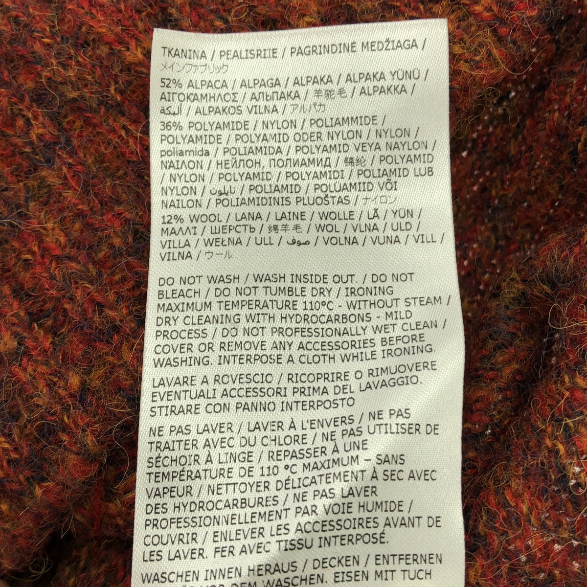 JIL SANDER+ / ジルサンダープラス | 2022AW | クルーネック アルパカ マーブルニット | 36 | レッド系 | レディース