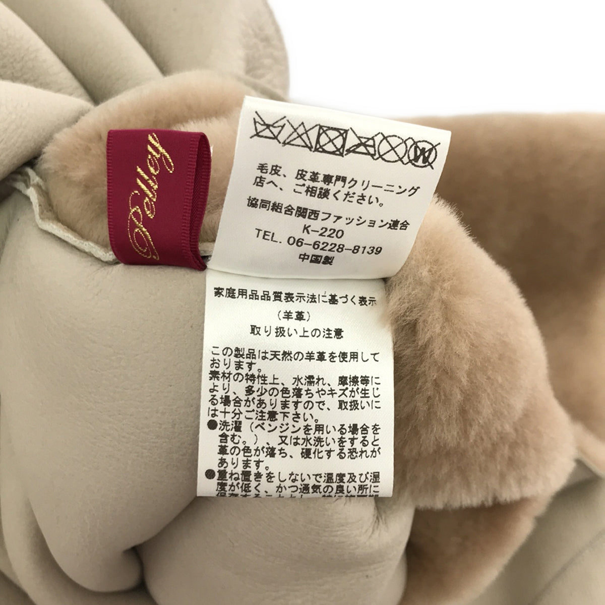 [Good Condition] Pelley Lusso | Reversible Single Shearling Coat | M | Greige/Light Brown | Women's