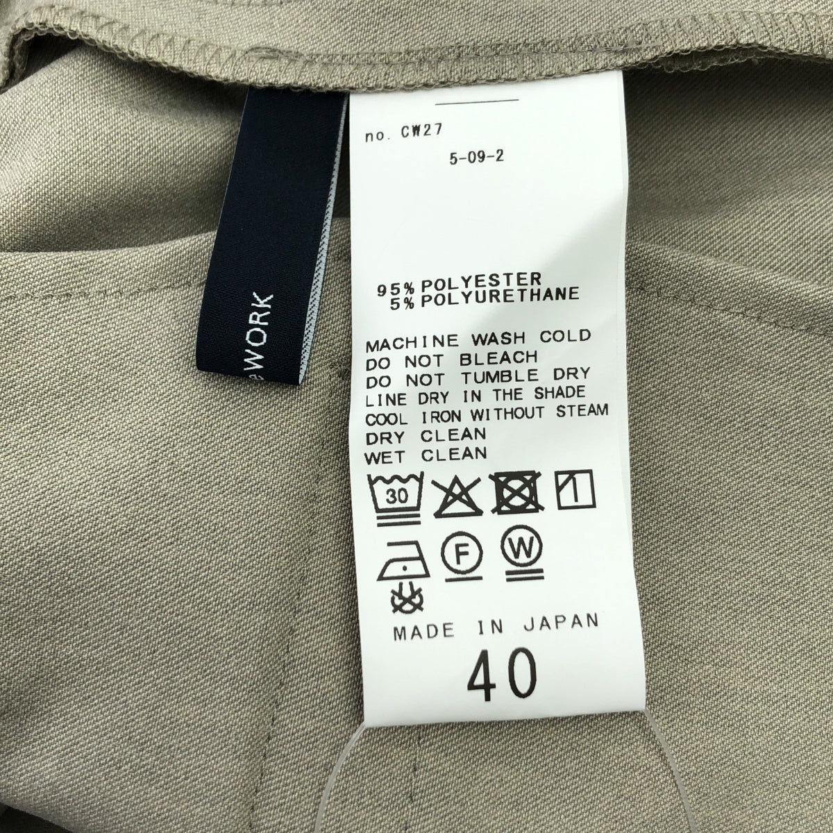 [狀況極佳] Framework | 2025SS | 抽繩易剪喇叭褲 | 40碼 | 米色 | 女款