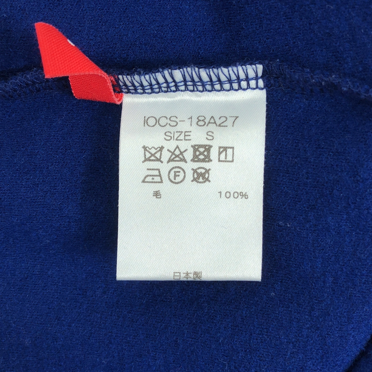 a. / adot | 羊毛船領套頭衫 | S碼 | 女款