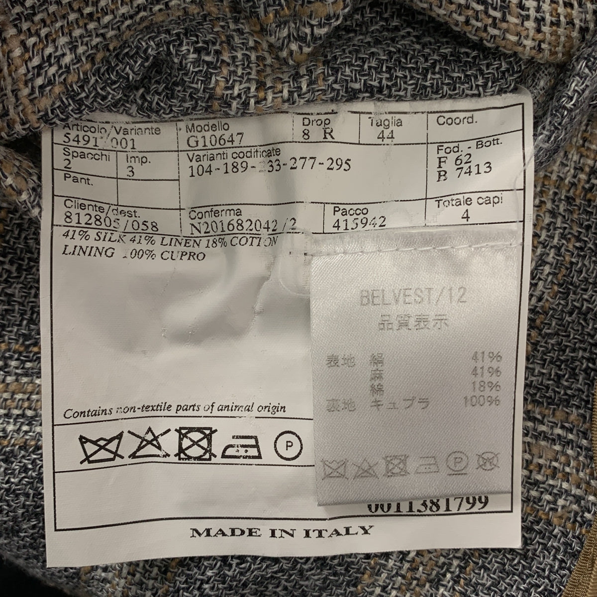 BELVEST | 絲、亞麻與棉質格紋 3B 修身外套 | 尺寸 44 | 男款