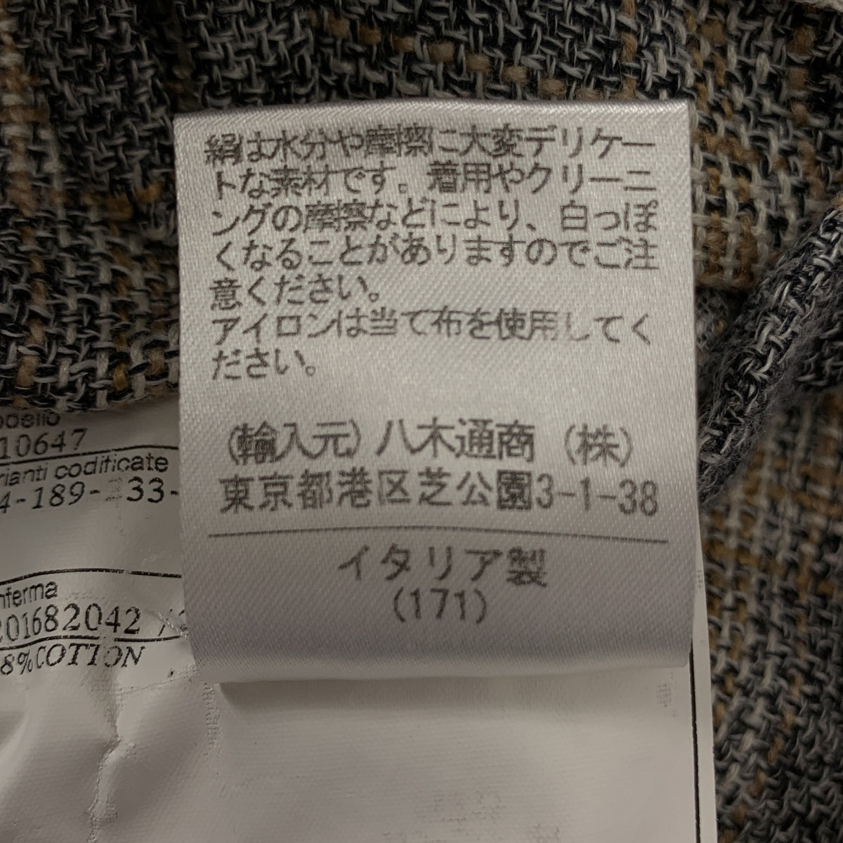 BELVEST / ベルベスト | シルク リネン コットン チェック 3B テーラードジャケット | 44 | グレー | メンズ