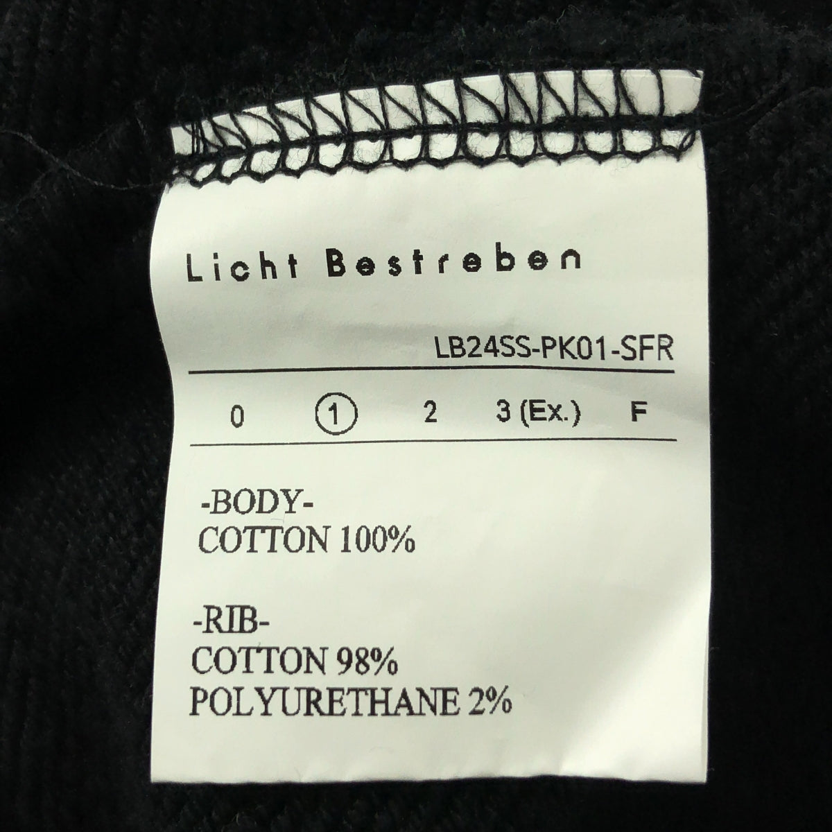 【美品】  Licht Bestreben / リヒトベシュトレーベン | 2024SS | ハンドペイントスウェットフーディー プルオーバーパーカー | 1 | ブラック | メンズ