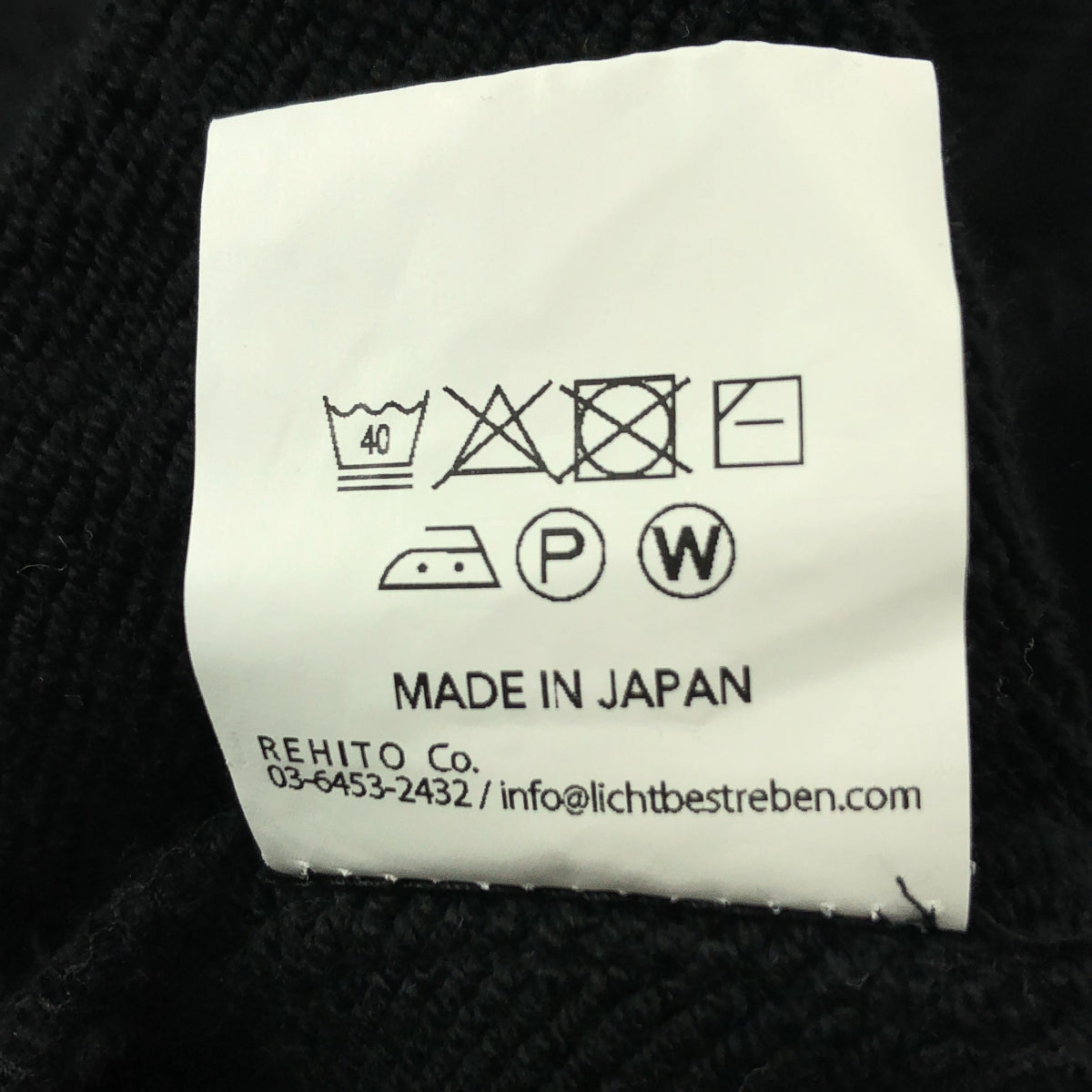 【美品】  Licht Bestreben / リヒトベシュトレーベン | 2024SS | ハンドペイントスウェットフーディー プルオーバーパーカー | 1 | ブラック | メンズ