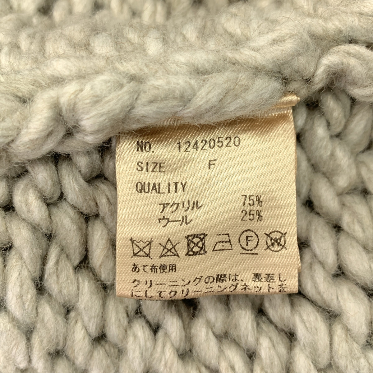 TODAYFUL | 泡泡袖手工針織毛衣 | F碼 | 女款