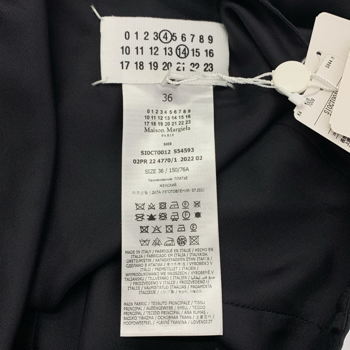 Maison Margiela | 2022AW | 絲綢、玫瑰色羊毛、混合材質、交替變形、再加工羊毛連身裙 | 36 | 女裝