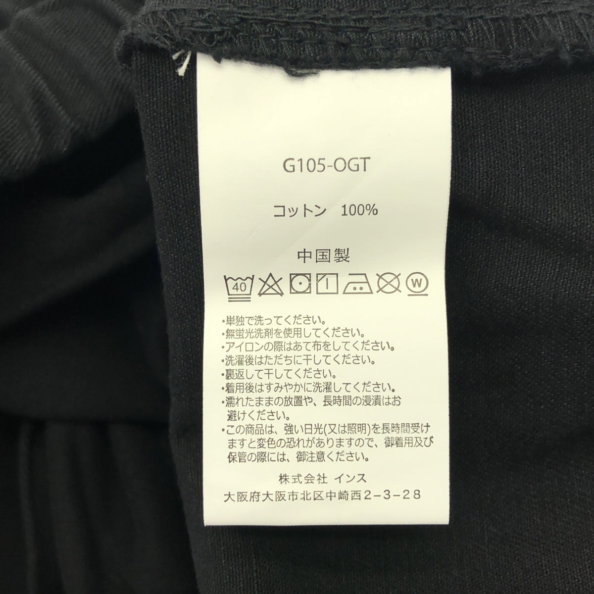 GRAMICCI / 그라미치 | GADGET PANT 가제트 팬츠 | L | 남성