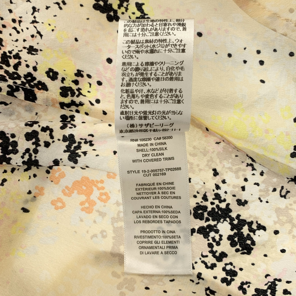 EQUIPMENT | 100% 真絲 | 真絲全印花標誌連結褶皺襯衫 | S 碼 | 女款