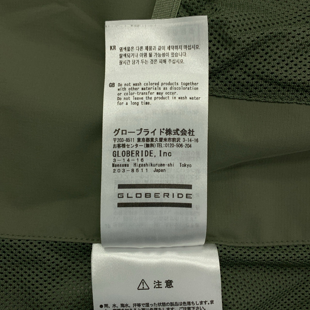 DAIWA PIER39 / 다이와 피어 서틴 나인 | TECH WINDBREAKER JACKET GORE-TEX / 윈드 브레이커 고어 텍스 재킷 | M | 남성